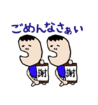 emday35（個別スタンプ：19）