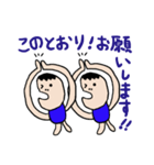 emday35（個別スタンプ：26）