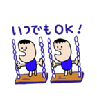 emday35（個別スタンプ：29）