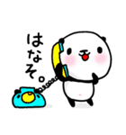 自由きままにだらけパンダ  第2弾（個別スタンプ：12）