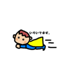 こまちゃん（個別スタンプ：7）