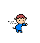 こまちゃん（個別スタンプ：14）