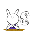 適当なうさぎ（個別スタンプ：11）