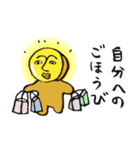 金運 UP！ コインさん（個別スタンプ：34）