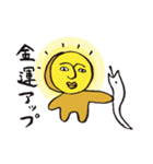 金運 UP！ コインさん（個別スタンプ：37）