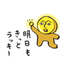 金運 UP！ コインさん（個別スタンプ：40）
