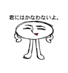 イケメン星人（個別スタンプ：1）