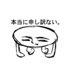 イケメン星人（個別スタンプ：3）