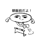 イケメン星人（個別スタンプ：12）