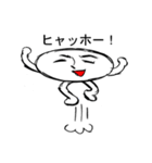 イケメン星人（個別スタンプ：14）