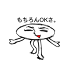 イケメン星人（個別スタンプ：17）