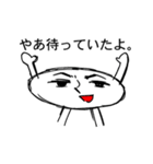 イケメン星人（個別スタンプ：18）