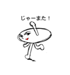 イケメン星人（個別スタンプ：21）