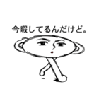 イケメン星人（個別スタンプ：22）