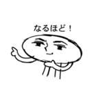 イケメン星人（個別スタンプ：27）