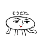 イケメン星人（個別スタンプ：36）