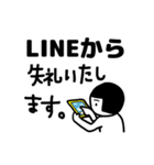 ていねいくん 大人も使える丁寧語・敬語（個別スタンプ：1）