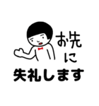 ていねいくん 大人も使える丁寧語・敬語（個別スタンプ：2）