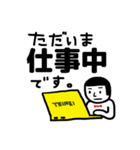 ていねいくん 大人も使える丁寧語・敬語（個別スタンプ：3）