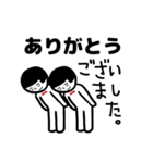 ていねいくん 大人も使える丁寧語・敬語（個別スタンプ：7）