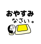 ていねいくん 大人も使える丁寧語・敬語（個別スタンプ：14）