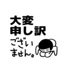 ていねいくん 大人も使える丁寧語・敬語（個別スタンプ：15）