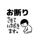 ていねいくん 大人も使える丁寧語・敬語（個別スタンプ：18）