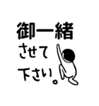 ていねいくん 大人も使える丁寧語・敬語（個別スタンプ：20）