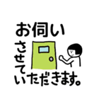 ていねいくん 大人も使える丁寧語・敬語（個別スタンプ：22）