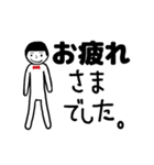 ていねいくん 大人も使える丁寧語・敬語（個別スタンプ：27）