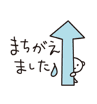 ちょっと、がんばる！「くまプ〜」のお仕事（個別スタンプ：14）