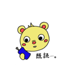 ちーくま（個別スタンプ：13）