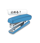 文房具使ってみよう！（個別スタンプ：8）