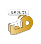 文房具使ってみよう！（個別スタンプ：31）