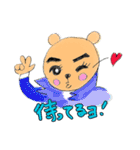 クマ歌劇団（個別スタンプ：9）