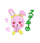 クマ歌劇団（個別スタンプ：10）