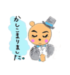 クマ歌劇団（個別スタンプ：17）