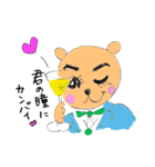 クマ歌劇団（個別スタンプ：28）