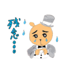 クマ歌劇団（個別スタンプ：29）