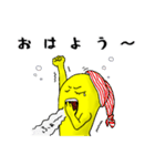 マカロニマン（個別スタンプ：1）