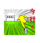 マカロニマン（個別スタンプ：3）