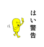 マカロニマン（個別スタンプ：8）