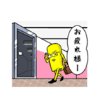 マカロニマン（個別スタンプ：14）