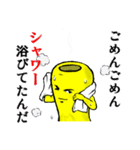 マカロニマン（個別スタンプ：15）