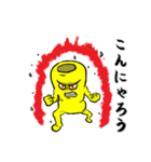 マカロニマン（個別スタンプ：16）