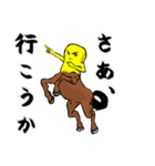 マカロニマン（個別スタンプ：17）