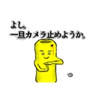 マカロニマン（個別スタンプ：18）