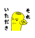 マカロニマン（個別スタンプ：19）