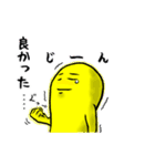 マカロニマン（個別スタンプ：24）