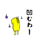 マカロニマン（個別スタンプ：26）